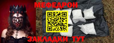 крисы Долгопрудный