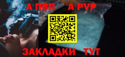 соль ск Добрянка