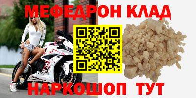 МДПВ Железногорск