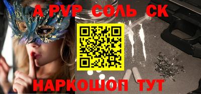 ALPHA-PVP Дмитров