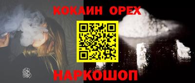 соль ск Добрянка