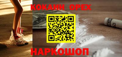соль ск Добрянка