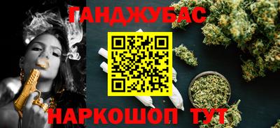 соль ск Добрянка