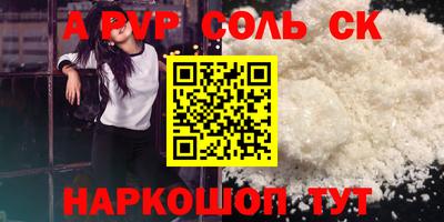 2c-b Железноводск