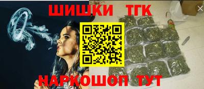 2c-b Железноводск