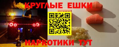 ALPHA-PVP Дмитров