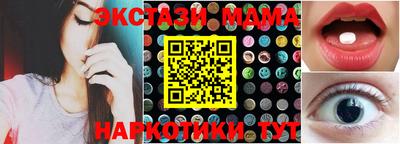 крисы Долгопрудный