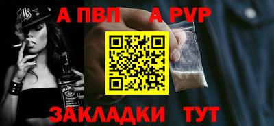 соль ск Добрянка