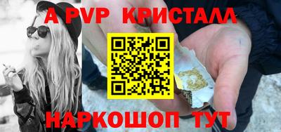 соль ск Добрянка