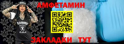 соль ск Добрянка