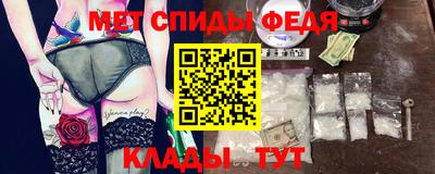 соль ск Добрянка