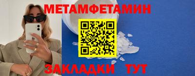 ALPHA-PVP Дмитров