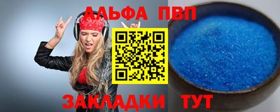 соль ск Добрянка
