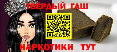 соль ск Добрянка