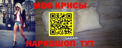 крисы Долгопрудный