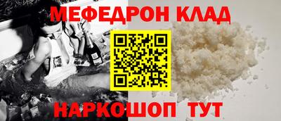 ALPHA-PVP Дмитров