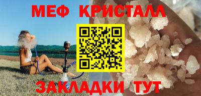 ALPHA-PVP Дмитров