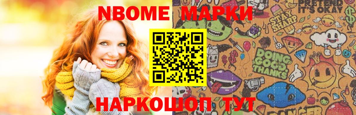 LSD-25 экстази  Лсд 25 экстази ecstasy  Вход с VPN  Новотроицк 