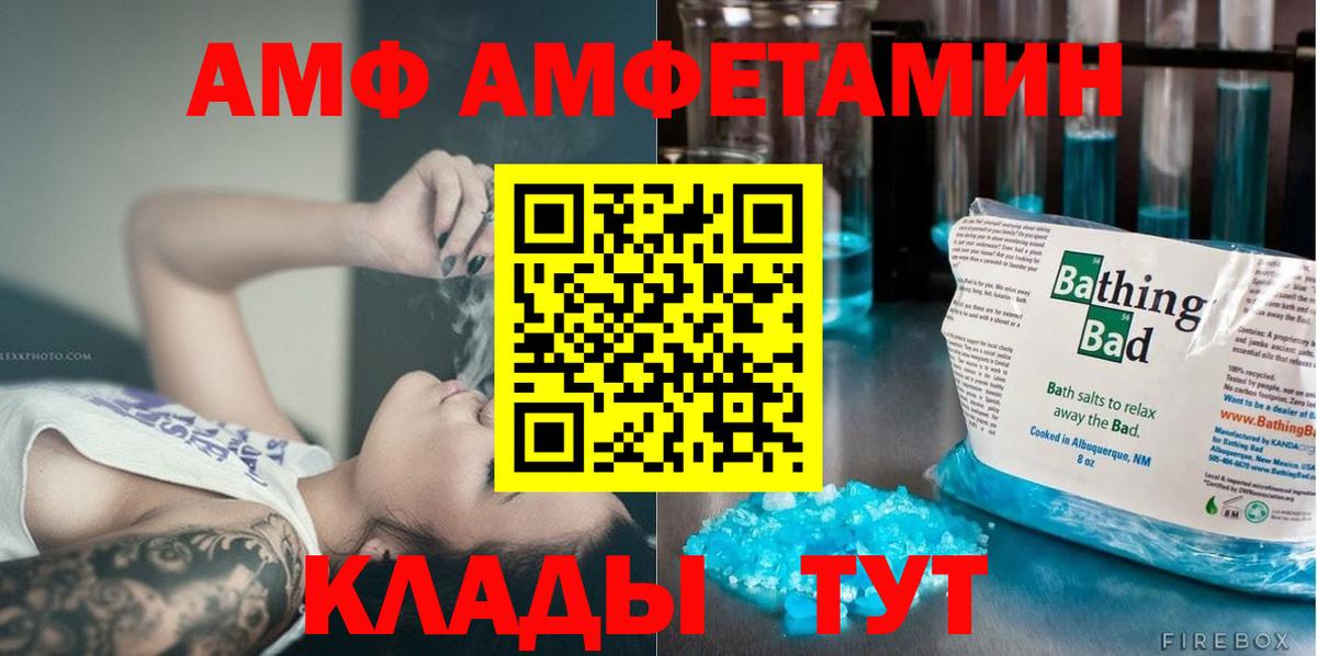 Новотроицк  Метамфетамин мет  Вход с VPN 